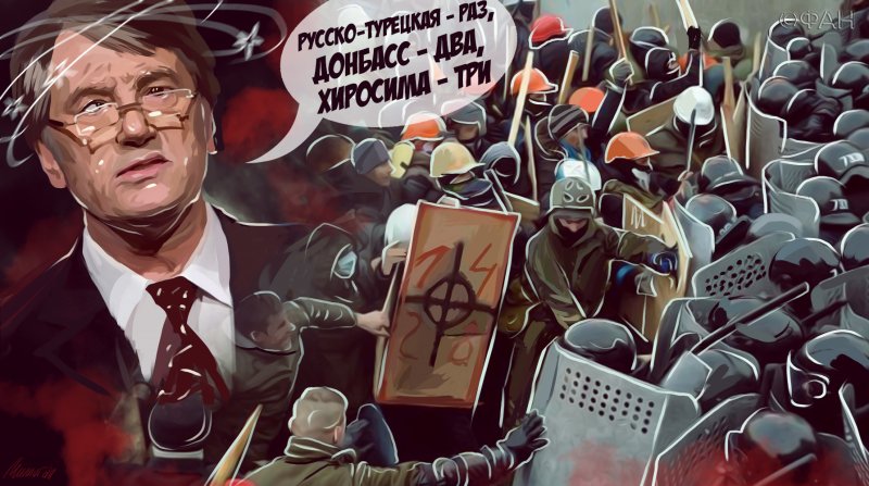 Олейник о 24-й войне Украины с РФ: У Ющенко не то, что с историей, с мозгами не в порядке