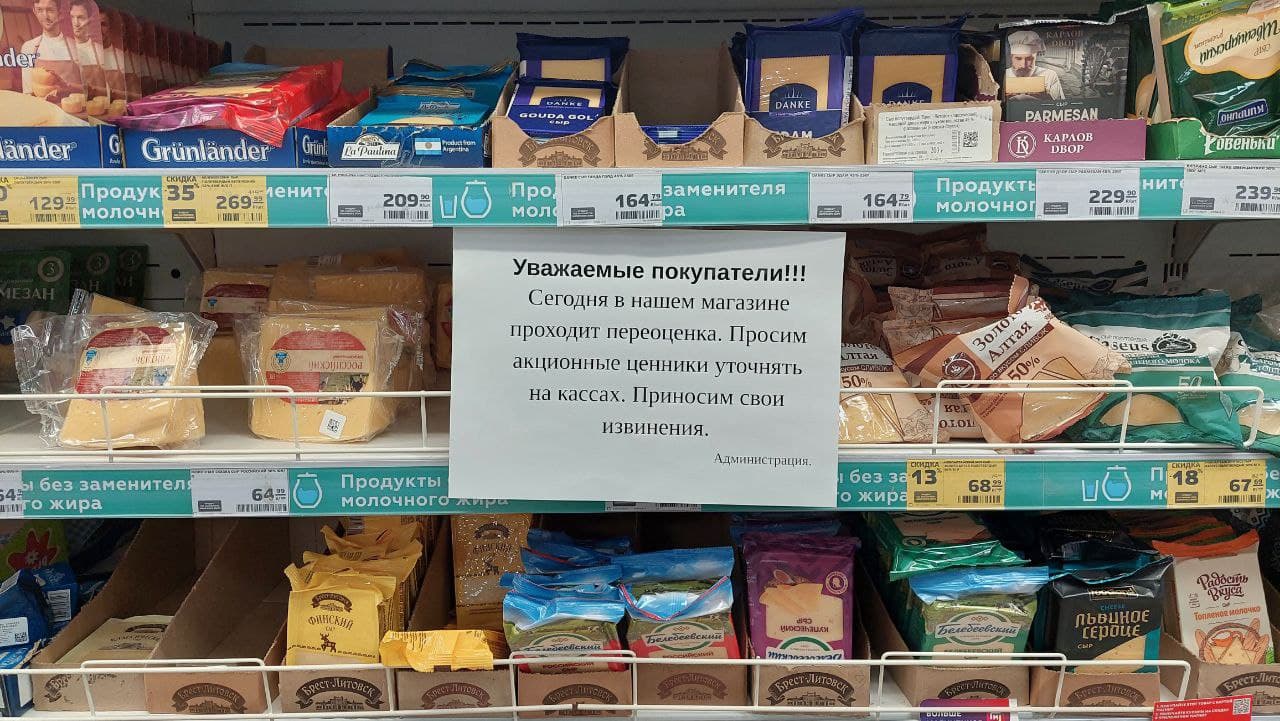 Посоветуйте покупать. Цены на продукты растут. Запас продуктов питания. Цены на продукты выросли. Продуктовый набор запасы.