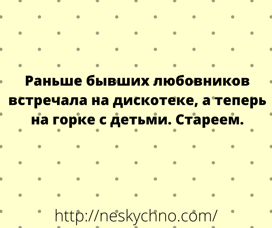 Немного анекдотов для поддержания настроения Немного анекдотов для поддержания настроения
