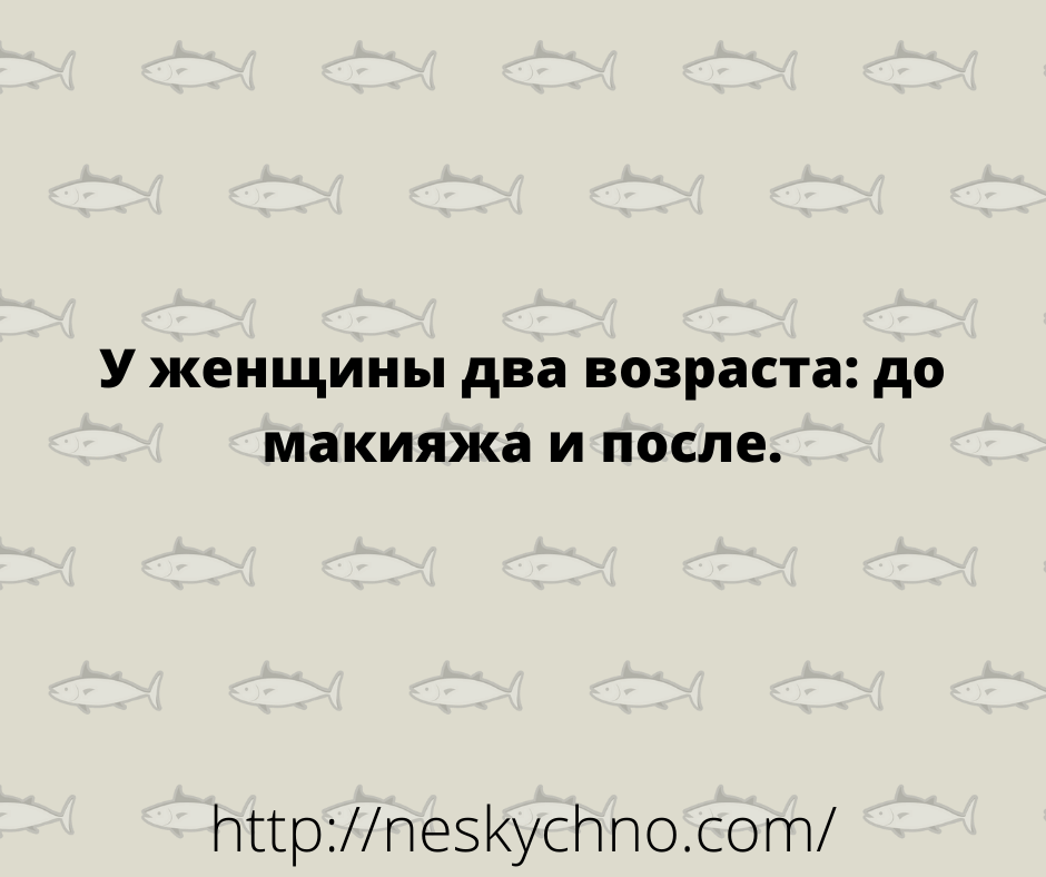 Немного анекдотов для поддержания настроения Немного анекдотов для поддержания настроения