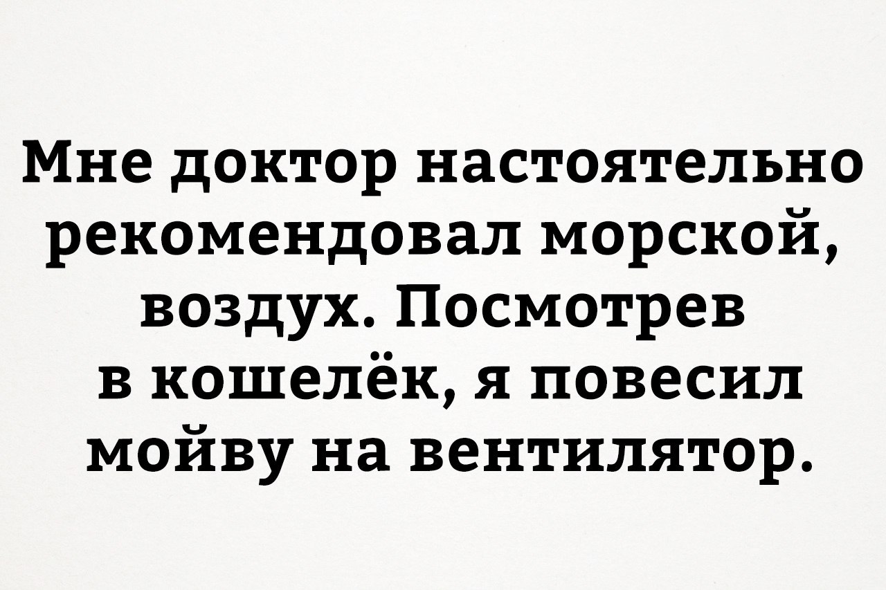 Приколы про работу до слез