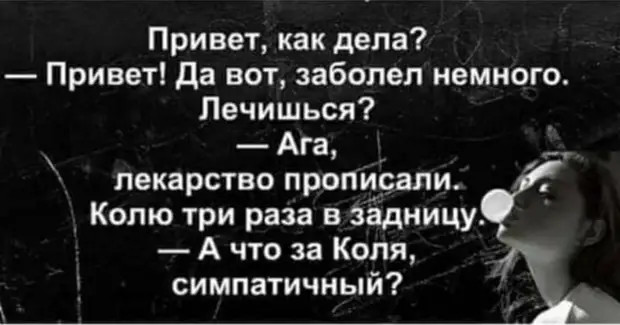 Степень недосыпа: боюсь уснуть, когда иду пешком курицу, Когда, Потому, Почем, сегодня, вопрос, говорит, только, Продавщица, Человек, которая, напоминает, официантку, желании, миром, проблемы, заветном, обедали, ответила, чтобы