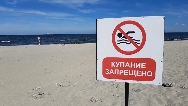 Почему на пляжах Калининградкой области гибнут люди? Расследование ФАН