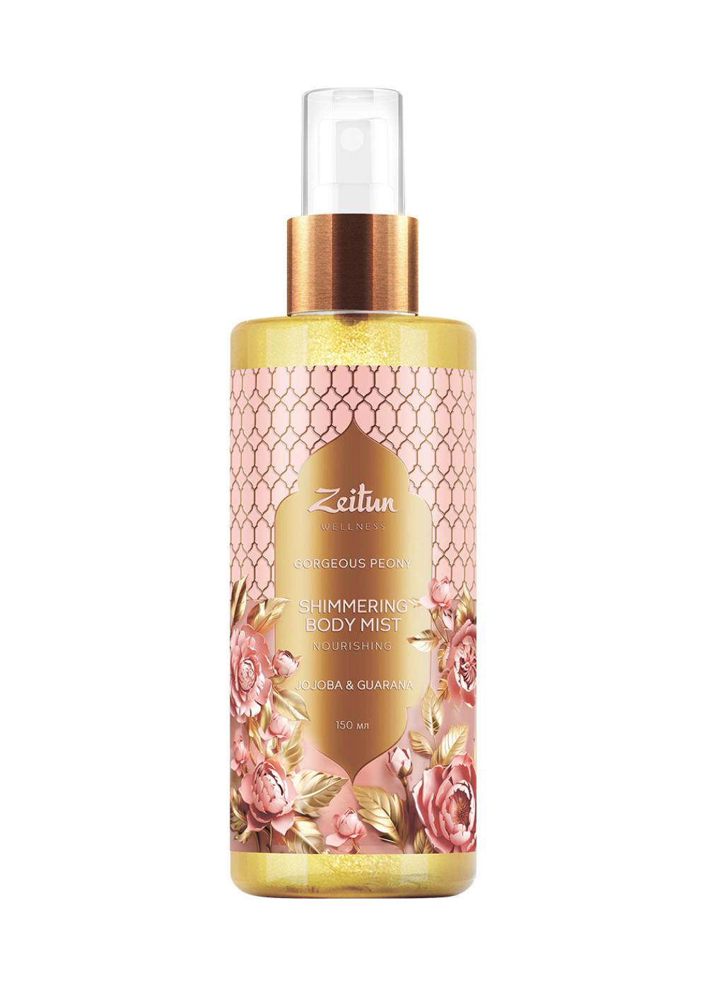 Молочко для тела парфюмированное с ароматом пиона, мелиссы и розы «Gorgeous Peony» Limited Collection, Zeitun, 855 руб. (Ozon)