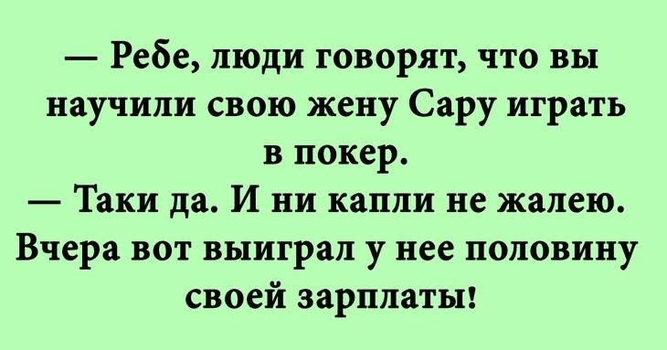 Про любовь по-одесски анекдоты,позитив,смешные картинки,юмор