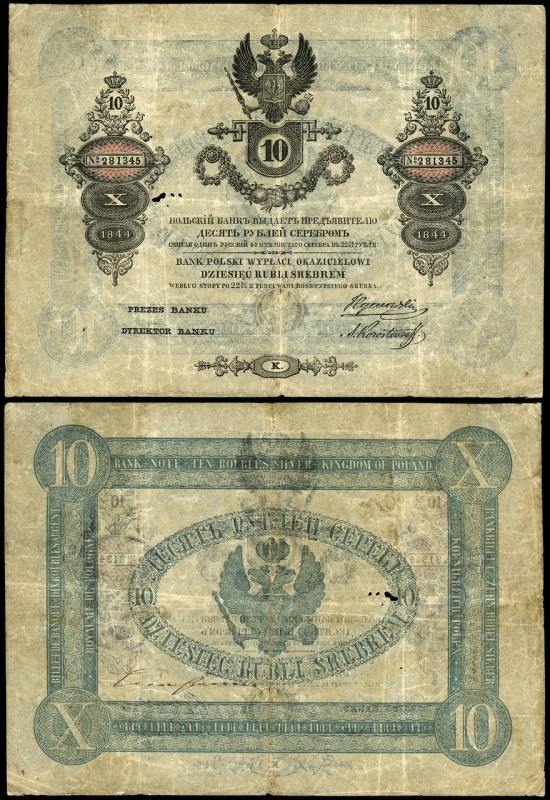 Альбом монет и ассигнаций Николая I Альбом монет и ассигнаций Николая I История России,монеты,Николай первый