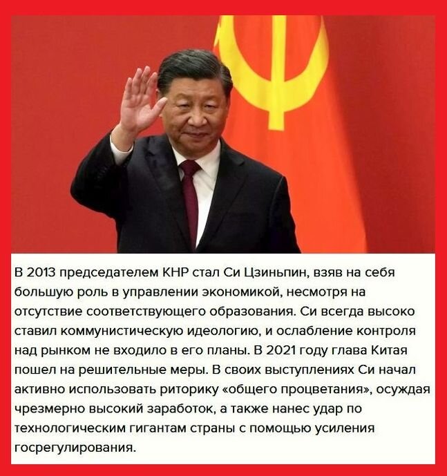 Анонс к статье из "Русская служба BBC" о том, что придумал китайский Председатель, чтобы спасти Поднебесную от неприятностей 
