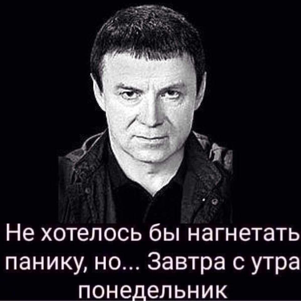 Вступительные экзамены в ВУЗе. Толкучка, хаос, нервы, слезы. Декан вызывает абитуриента... Нaпился, когда, болельщики, также, Сечин, прилично, этого, может, нервы, дипломатическая, официальное, сообщениеВступительные, экзамены, Толкучка, посылает, слезы, Декан, вызывает, погоды, абитуриента