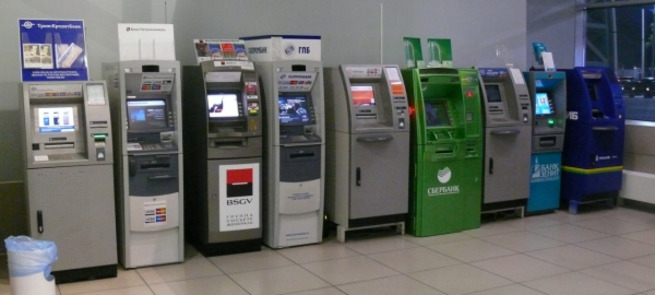 Цум банкоматы. Банкомат Кыргызстан. Банкоматы в Киргизии. Терминал мбанк Кыргызстан. Пост терминал.