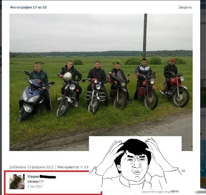 Комментарии из сети коменты, прикол, соцсети, юмор