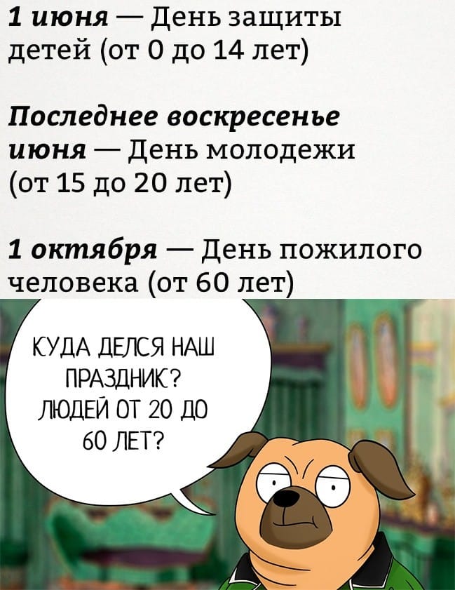 - Люся, я узнал всё про твоего любовника! - Это неправда, дорогой! Завистники врут!... Весёлые,прикольные и забавные фотки и картинки,А так же анекдоты и приятное общение