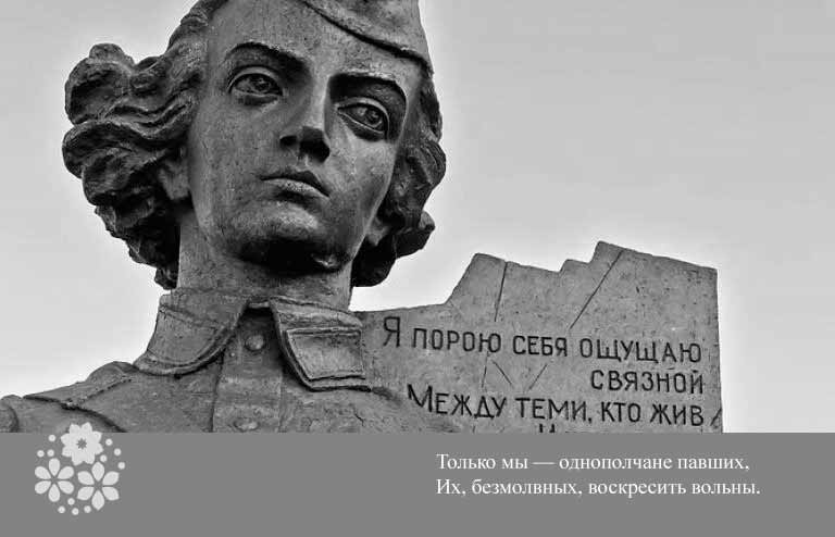 Я родом не из детства — из войны. Юлия Друнина. Стихи о войне 