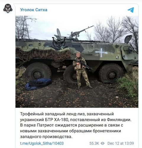 Финский бронетранспортер XA-180 впервые стал трофеем российской армии