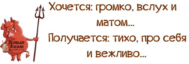 - Знаешь, хочу вот такой любви, чтоб, прям как в сказке!... весёлые