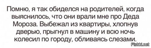 Прикольные картинки с надписями и без (осторожно: баяны-бабаяны) картинки с надписями, смешное, юмор