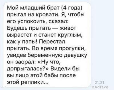 Несколько курьезных сообщений, которые поднимут ваше настроение на весь день!