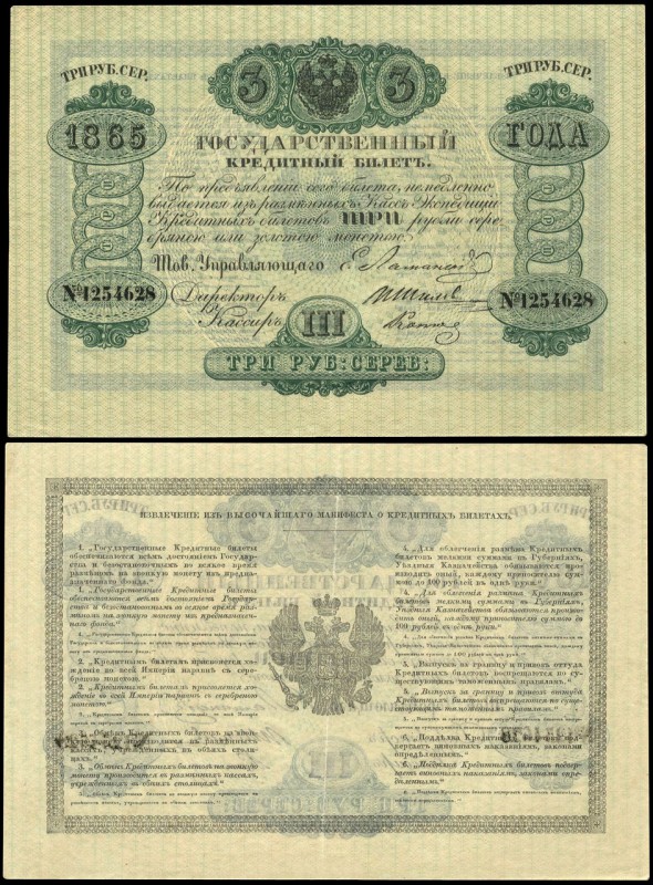 Альбом монет и ассигнаций Николая I Альбом монет и ассигнаций Николая I История России,монеты,Николай первый