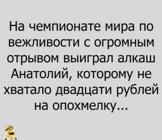 Анатолий картинки смешные, чеченской