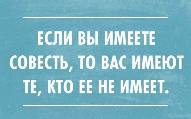 Для поднятия настроения анекдоты