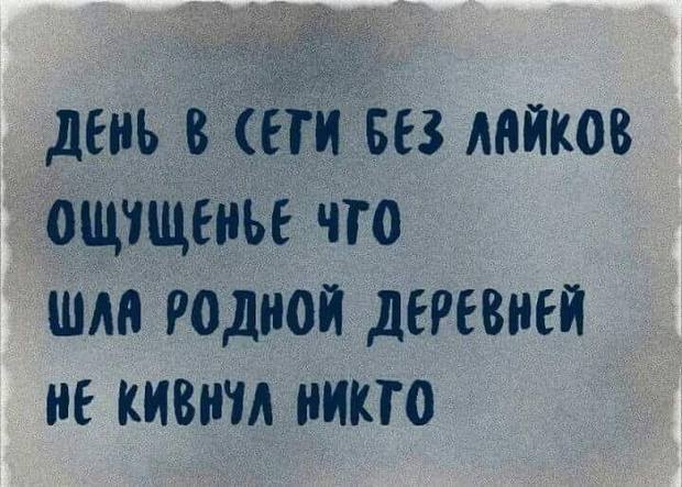 В графе «Семейное положение» Бэлла Ефимовна написала: «Таки довыпендривалась» анекдоты,демотиваторы,приколы,юмор