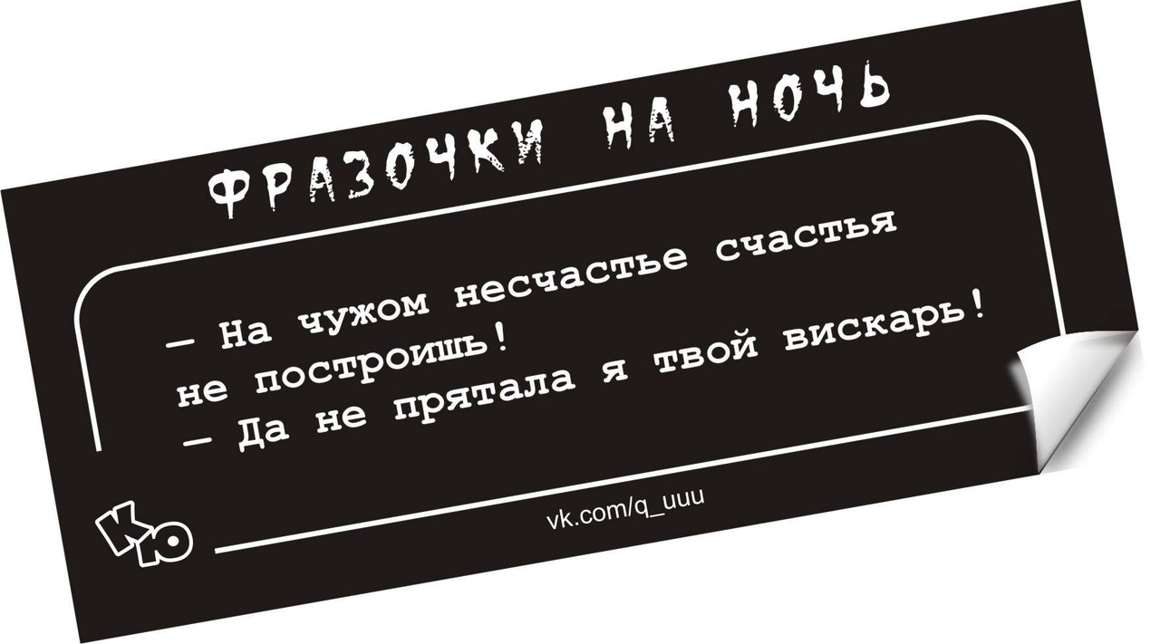 Каждый мужчина рано или поздно должен жениться! В конце концов, счастье - это не главное в жизни... анекдоты,демотиваторы,приколы,юмор