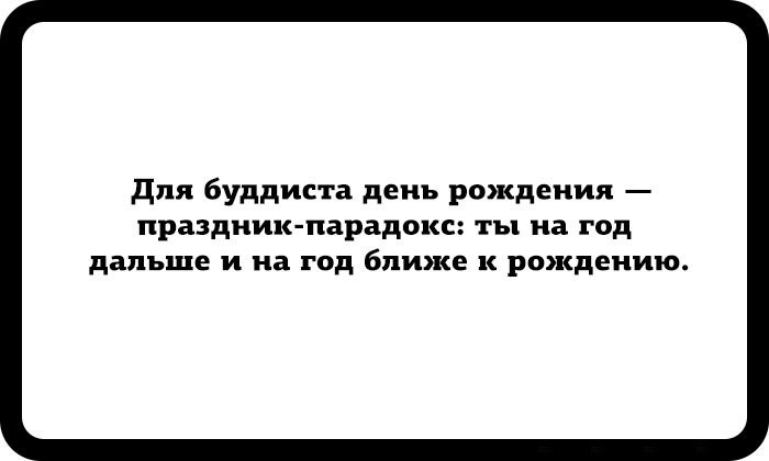 20 дзен-открыток для тех, кто мечтает достичь душевного равновесия