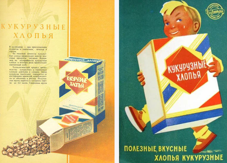 Безвредные чипсы советского детства дети,Истории из жизни,позитив,эту страну не победить