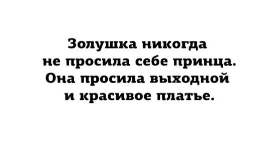 Свежие надписи к картинкам до слез и веселья (11 фото)