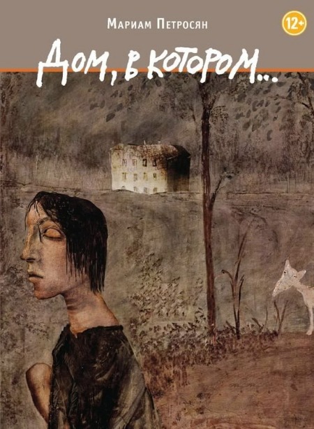 Что почитать: пять книг российских авторов, по которым можно снять захватывающие сериалы Кино,Кино