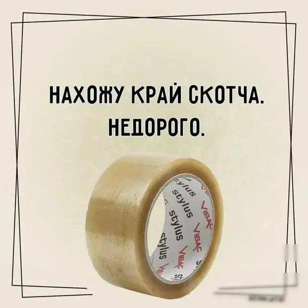 Как съешь последнее мороженое, так сразу: ″Ты что одна в семье?″, а как убрать всю квартиру, то я видимо одна живу г,Москва [1405113]