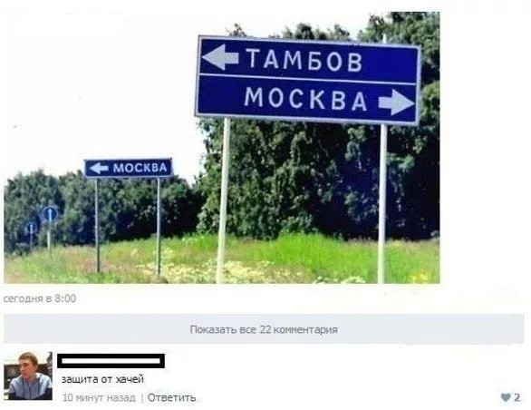 Комментарии из сети коменты, прикол, соцсети, юмор