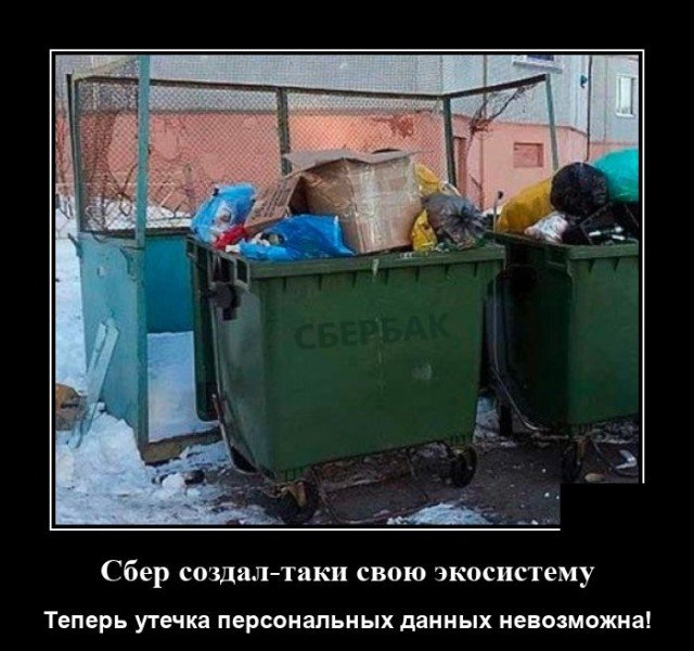 Демотиваторы. Максимальный эффект Демотиваторы. Максимальный эффект