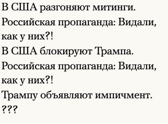 Приколы января 2021 приколы,смешные картинки,юмор