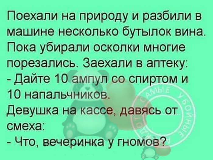 Интересная подборочка из 15 коротких смешных и жизненных рассказов из интернета 