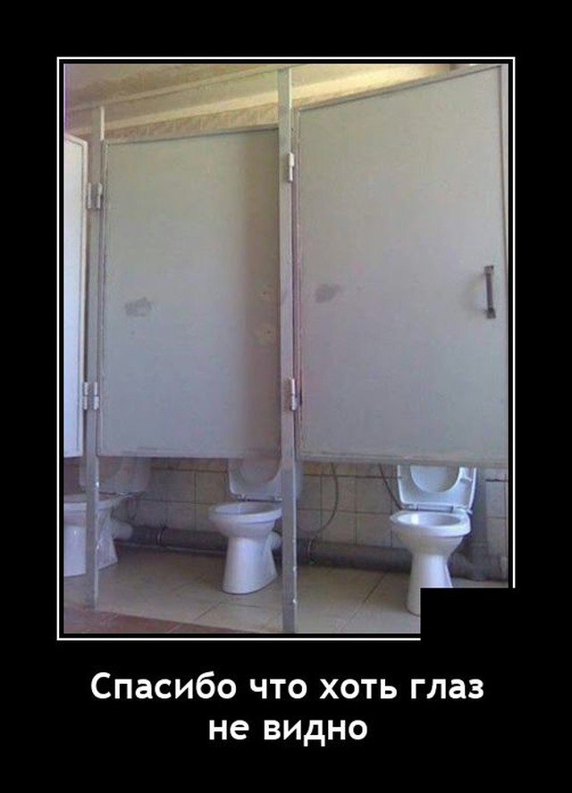 Демотиваторы. Максимальный эффект Демотиваторы. Максимальный эффект