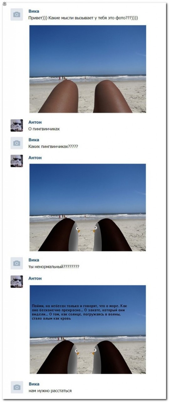 Смешные комментарии из социальных сетей соцсети, юмор