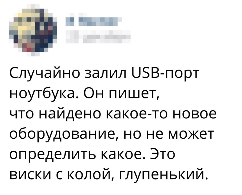 Смешные комментарии и высказывания из социальных сетей высказывания, комментарии, прикол