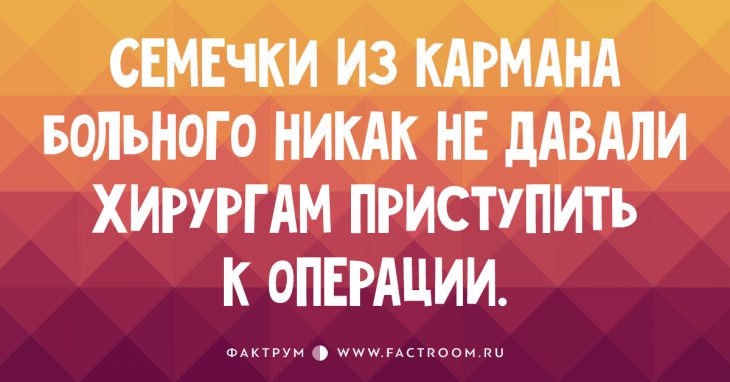 25 бодрящих пятничных анекдотов, которые помогут дотянуть до вечера!