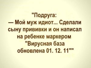 17 обалденных анекдотов для отличного настроя 