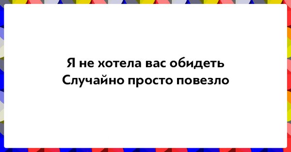 Держи вот этот подорожник - Щас врежу, сразу приложи анекдоты,приколы,юмор