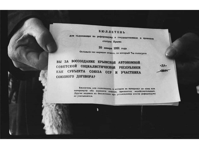 Бомба замедленного действия под украинскую «незалежность» украина