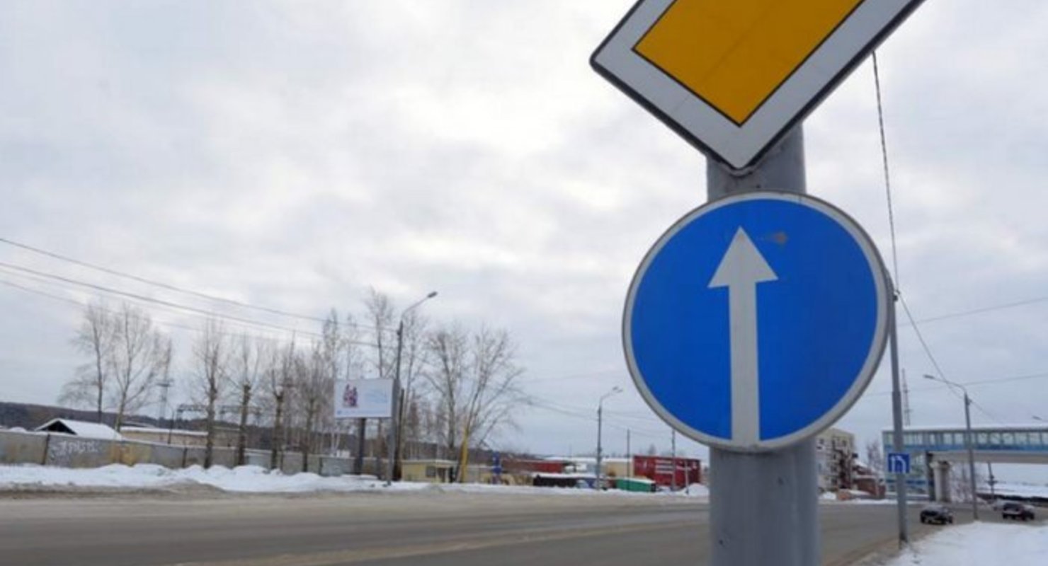 Знак «Движение прямо» — расшифровка, зона действия, штрафы