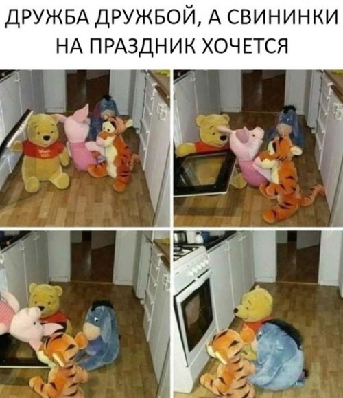 Прикольные фотомемы для всех Прикольные фотомемы для всех