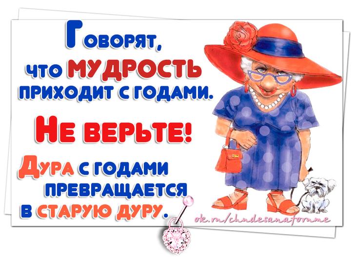 20 иронично-милых советов и фразочек в картинках, которые поднимут Вам настроение