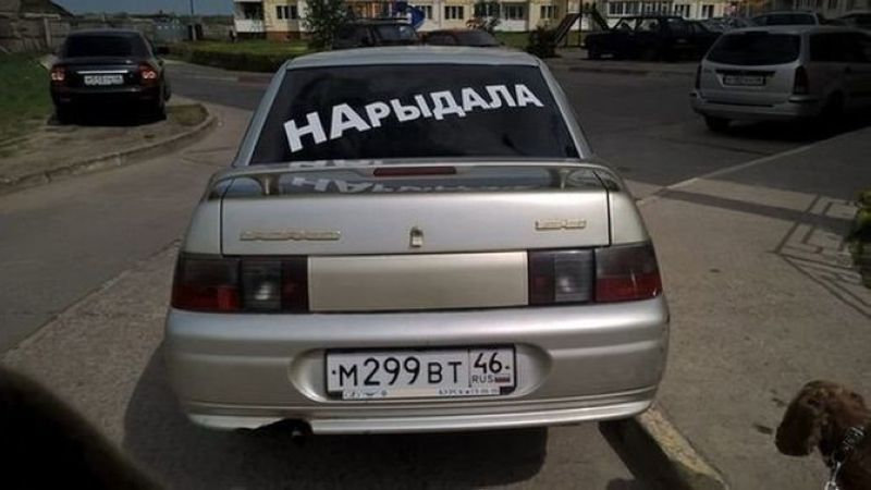 С 1 апреля! Автовсячина авто и мото,автоновости,авторюмор