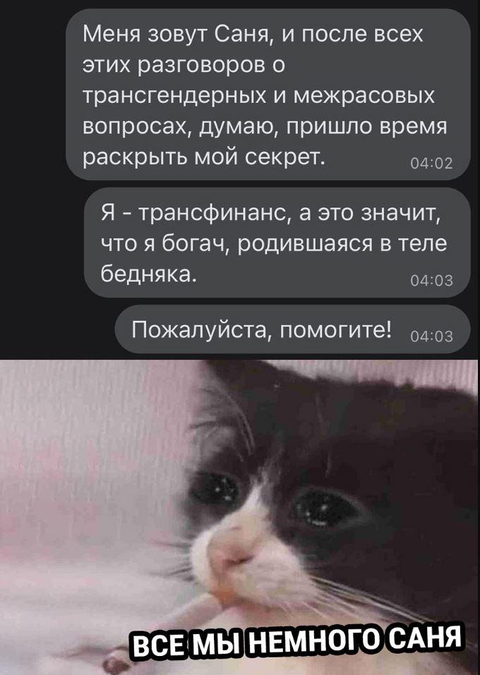 Юмор дня — смешные картинки с надписями 