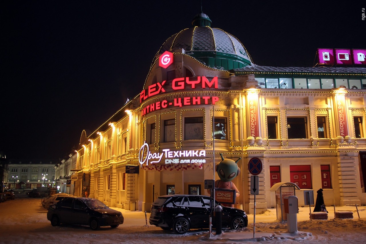 Омск 23. Пять звезд Омск. Московский ЦУМ Сочи. 5 Звезд Омск.