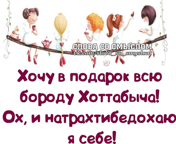 Весна. Лиса, волк и медведь сидят под деревом и делятся впечатлениями о прошедшей зиме... Весна. Лиса, волк и медведь сидят под деревом и делятся впечатлениями о прошедшей зиме... весёлые