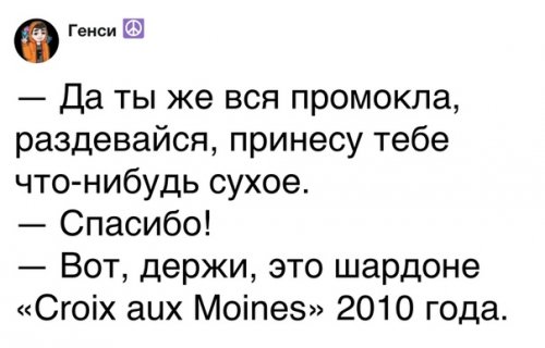 Свежие комментарии из социальных сетей 