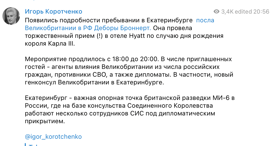 Вы не заметили, что уж больно часто Екатеринбург мелькает в сводках патриотических скандалов? При всем уважении к жителям этого города....-3